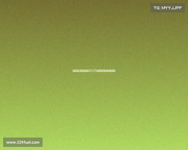 雪上赛事;雪上风云激荡2025全球冰雪竞技盛会荣耀启幕