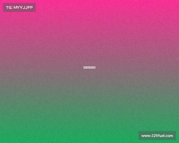 德甲比赛录像回放